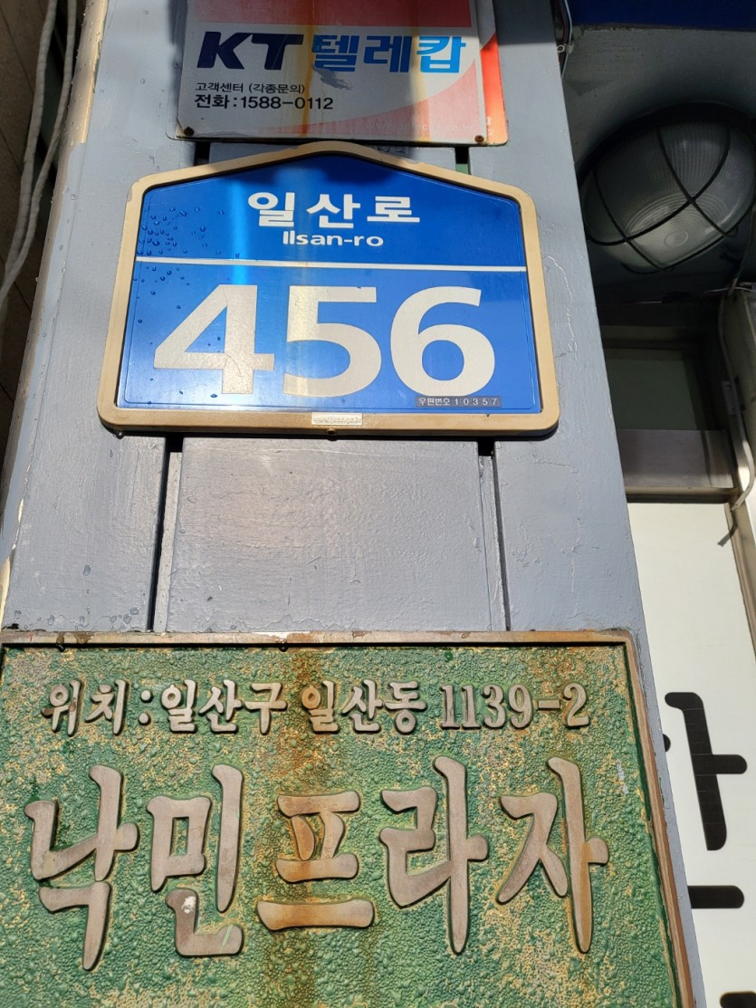 e5684524fd0553c648fe424160f9b55a_1733905541_57.jpg