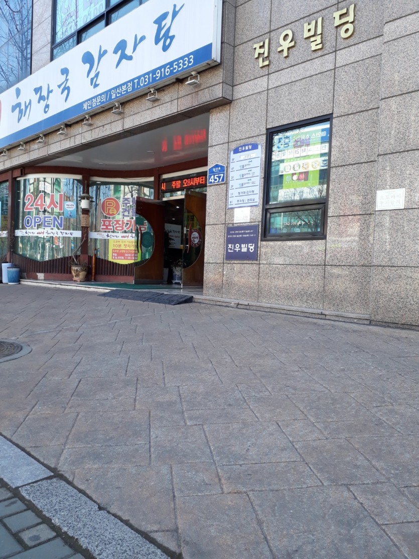 93ef7d6af74c28a1eccd55a9aa18dd8f_1743745356_16.jpg