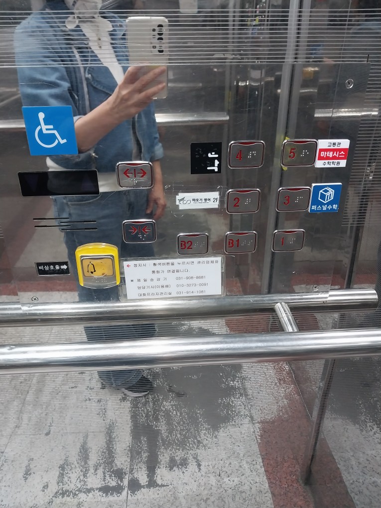 f02e870e95fdf29f08a6cb512db96bf8_1746666320_39.jpg
