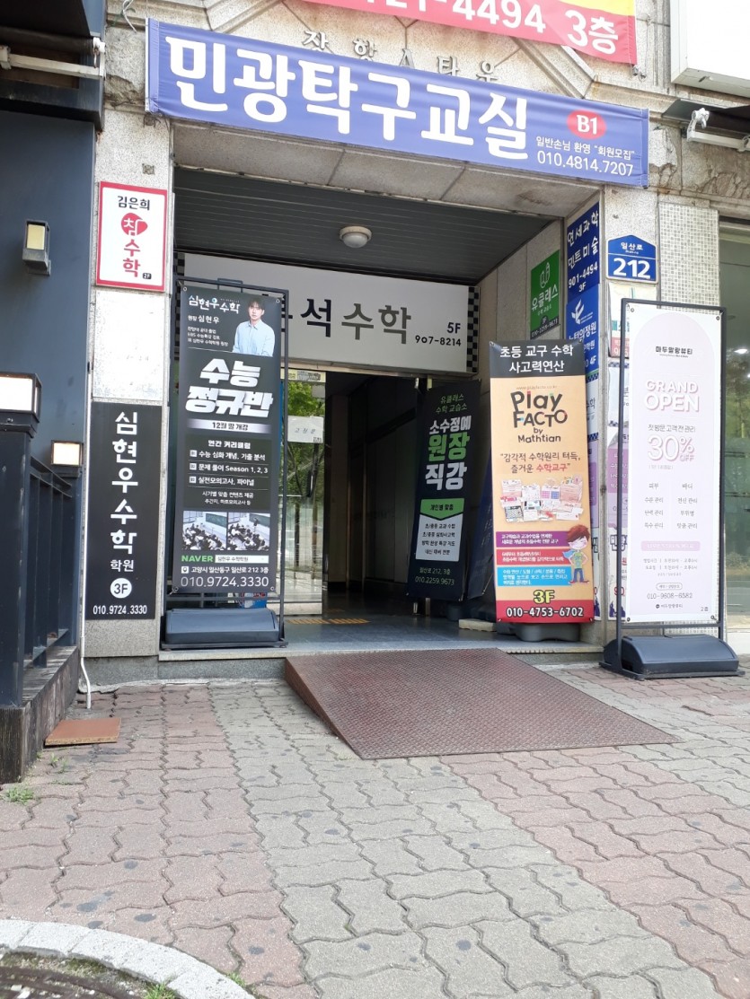 5cf814fbf7c859b14946ae15bc59d92b_1747727084_91.jpg