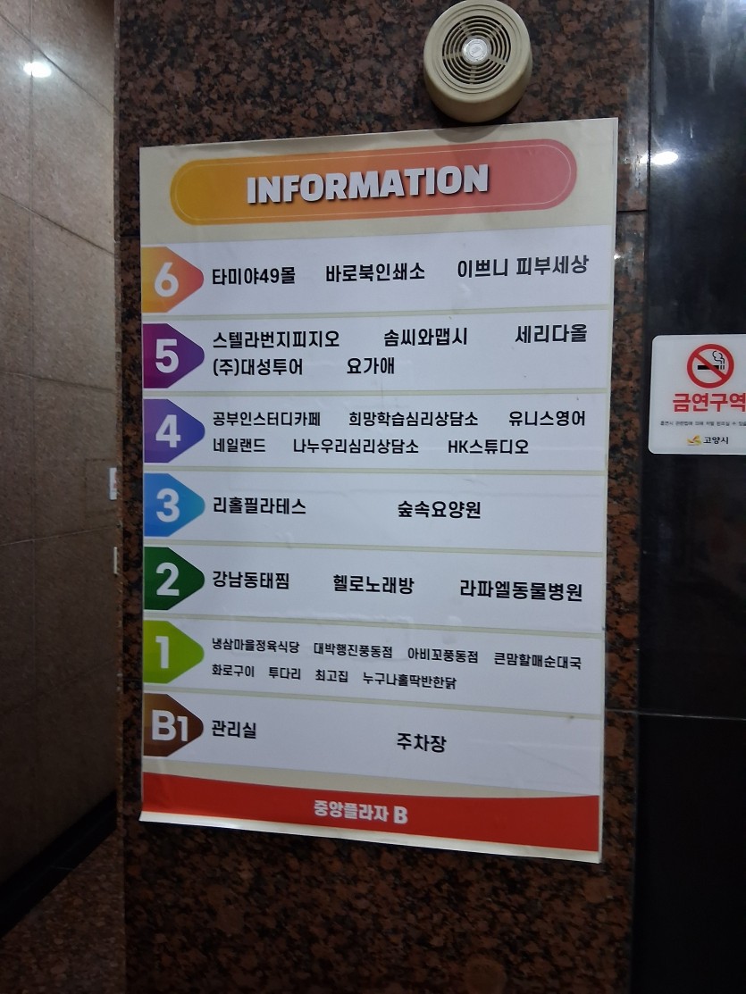 3d83351c6ce6d495f9f7c6c9280539fc_1754271753_59.jpg