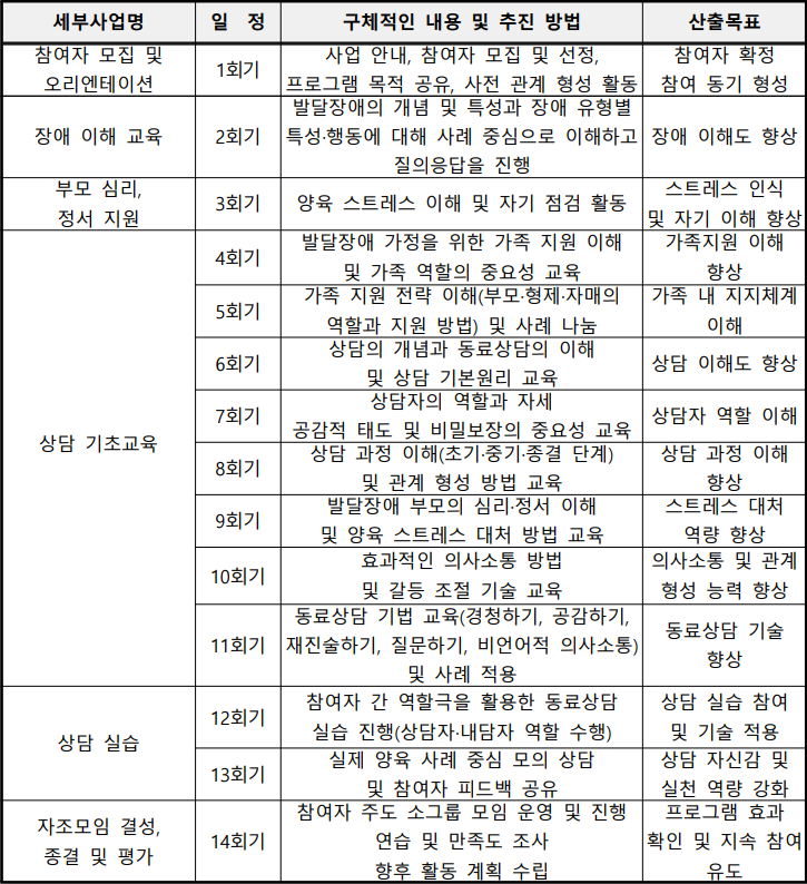 12ead423cd0f140cdfaa4fae9c2a9b85_1785822646_41.png